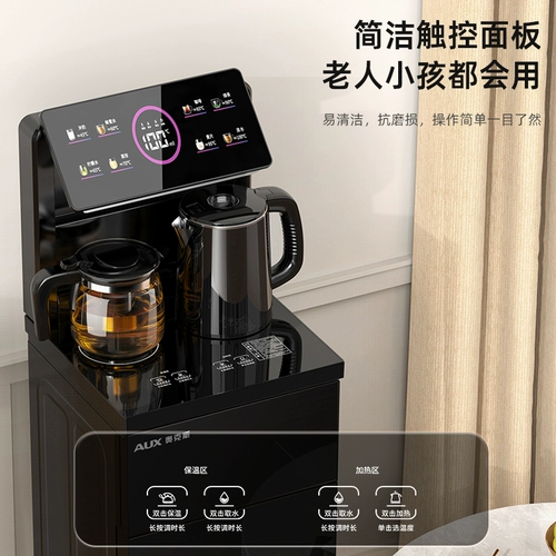 Горячее и холодное универсальное автоматическое ведро для домашнего использования, полностью автоматический