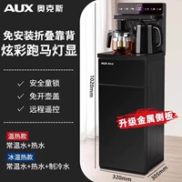 【Нет установки красочного светового дисплея】 -black-double + пульт дистанционного управления