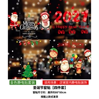 Электричество вставать четыре смешанного c