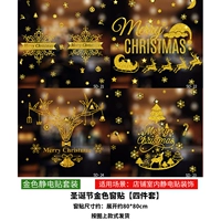 Электричество вставать четыре смешанных