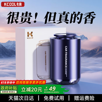 2025 New Car Air Freshener Solid Balm for Men, Long-Lasting Car Fragrance, High-End Decorative Accessory for Women