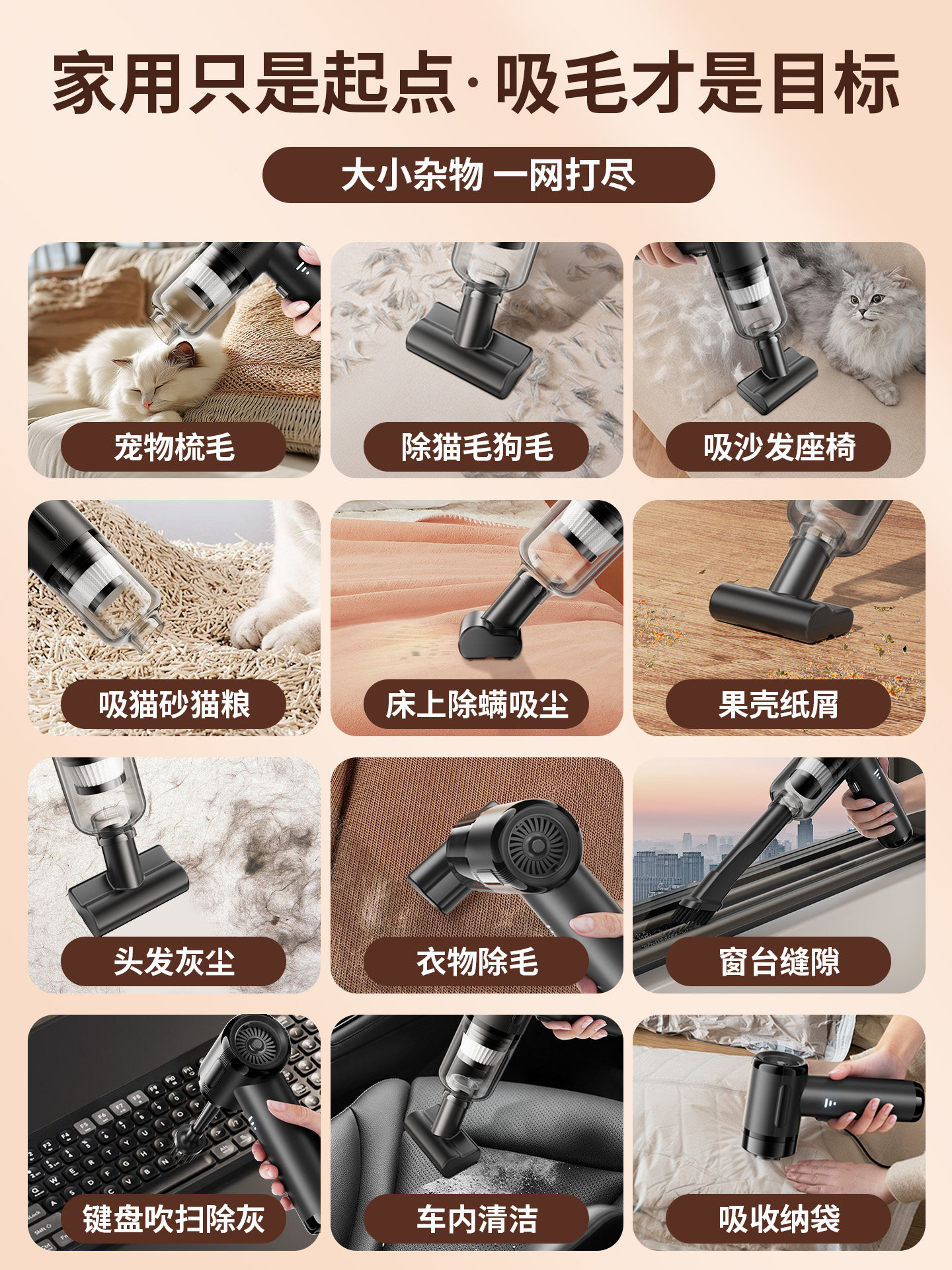 Cat Hair Suction Device, Fully Automatic Cat Hair Suction Device, Handheld Small Pet Bed, Home and Car Vacuum Cleaner