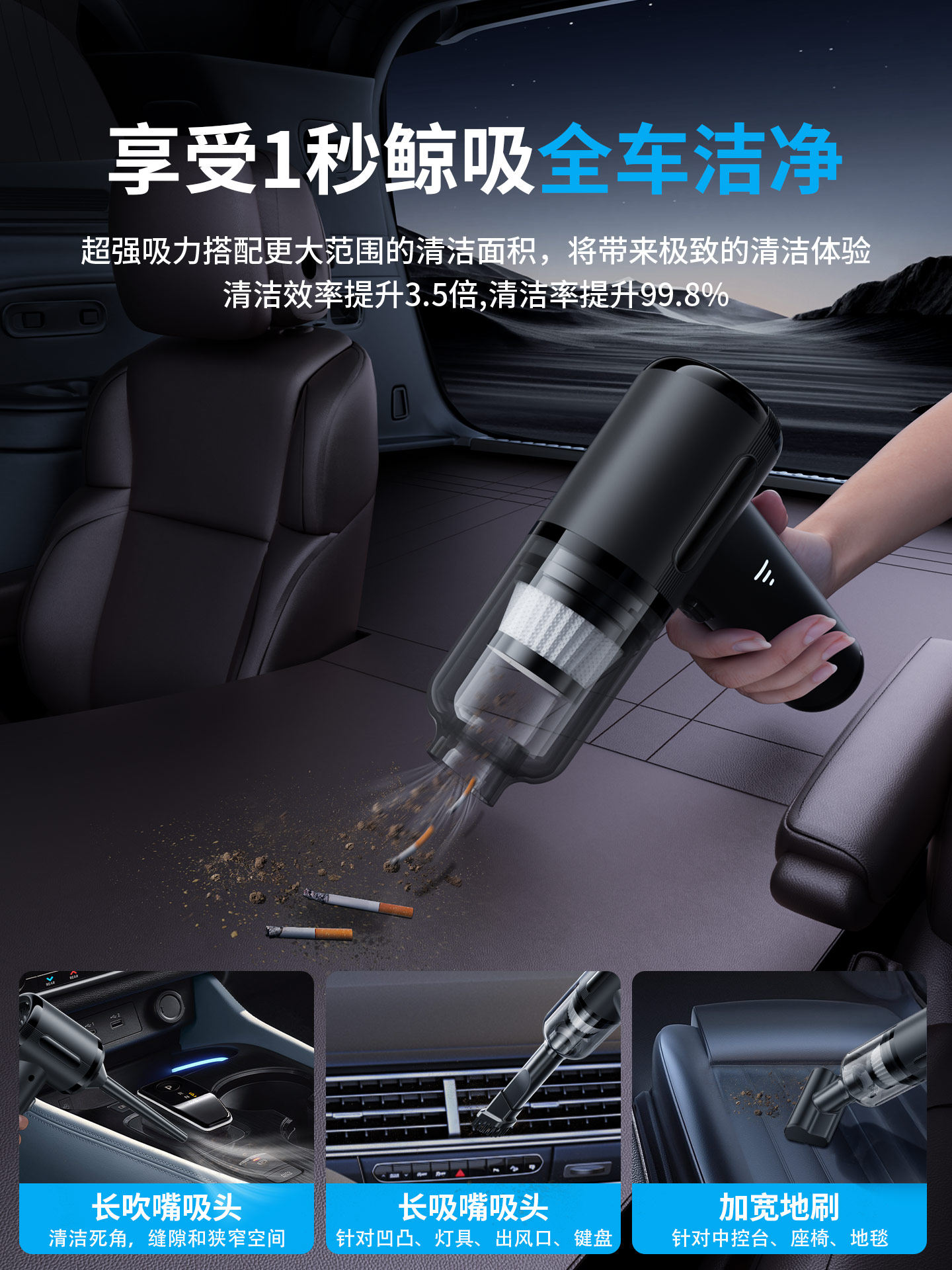 [Car Vacuum Cleaner] High-Power Wireless Handheld Small Vacuum Cleaner for Car and Home Use, Super Strong Suction and Blowing Machine for Automobiles