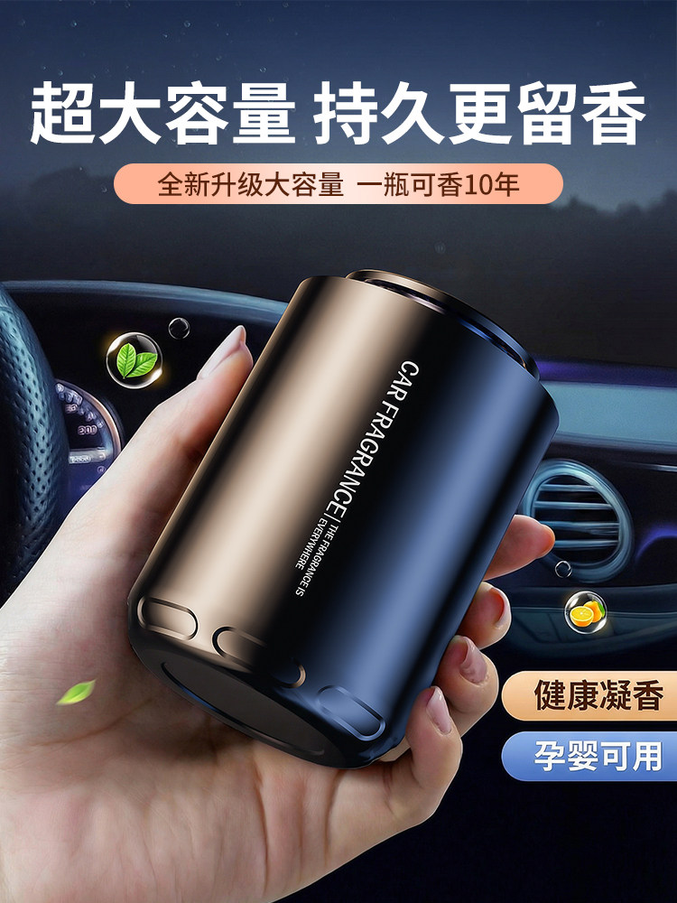 Kaxuan Car Fragrance 2026 New Model Car Interior Perfume Fragrance Balm Aromatherapy Tablets Long-Lasting Fragrance Odor Removal