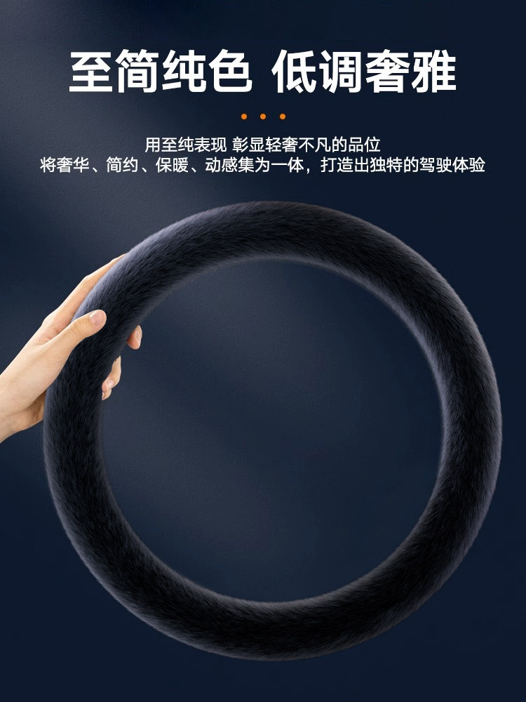 Bmw 3 Series 5 Series 4 Series 1 Series X3/X5/X1/X2 Car Steering Wheel Cover Winter Heated Mink Plush for Women