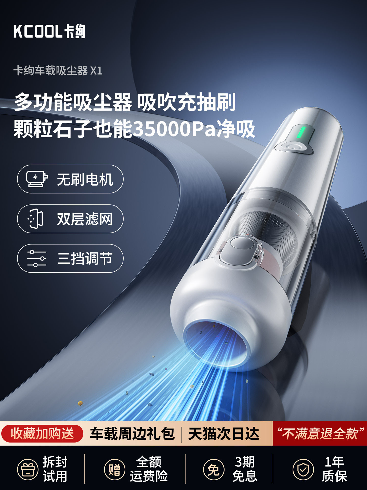 [Car Vacuum Cleaner]Wireless Handheld Small Vacuum Cleaner for Car and Home Use with Ultra-High Suction and Blowing Power, Strong Suction Inside the Car