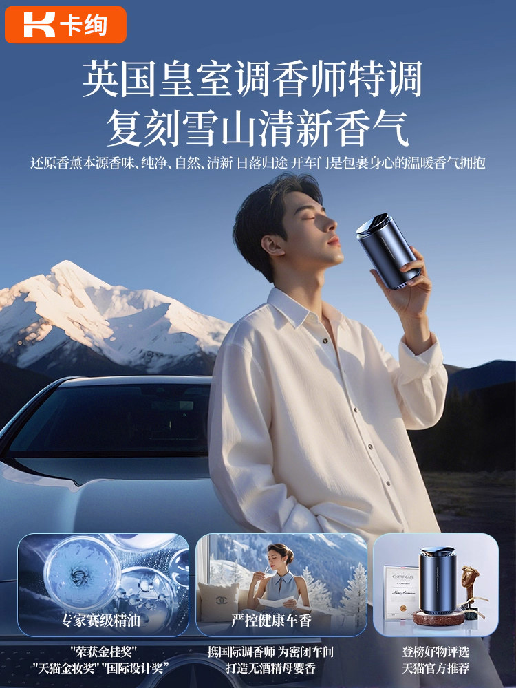 2025 New Car Air Freshener Solid Balm for Men, Long-Lasting Car Fragrance, High-End Decorative Accessory for Women