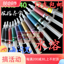 Water - soluble grinding paste Diamond polishing paste metal jade mold jewelry scratch mirror polishing