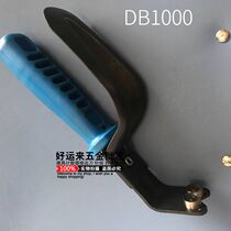 Trimmer BN8010 N80 cutter head scraper double-sided trimmer blade BN8010 DB1000