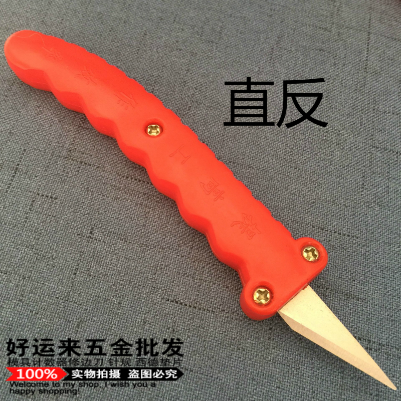 [USD 4.28] Plastic Edge Knife Trimming Knife Plastic Adhesive Piece