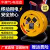 Mobile Cable reel Wire Roller Winding reel Air coil Winding reel Cable reel Tow Reel Spool Wire Reel Take-up Device