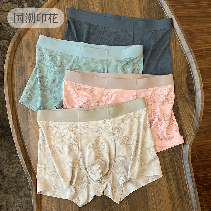 3-Pack of Ultra-Soft Modal Men's Underwear, National Trend Print, Breathable, Seamless Boxer Briefs, Mid-Waist Men's Boxer Shorts 3-Pack of Ultra-Soft Modal Men's Underwear, National Trend Print, Breathable, Seamless Boxer Briefs, Mid-Waist Men's Boxer Shorts