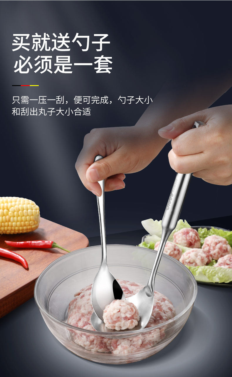 肉丸勺1_05.jpg
