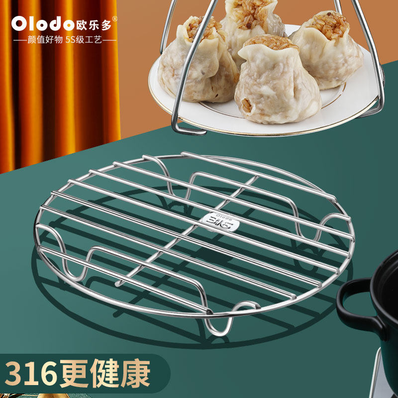 Steamer stainless steel steamer rice cooker steamer pot steamer pot put steamer high foot household steaming vegetable steaming rack