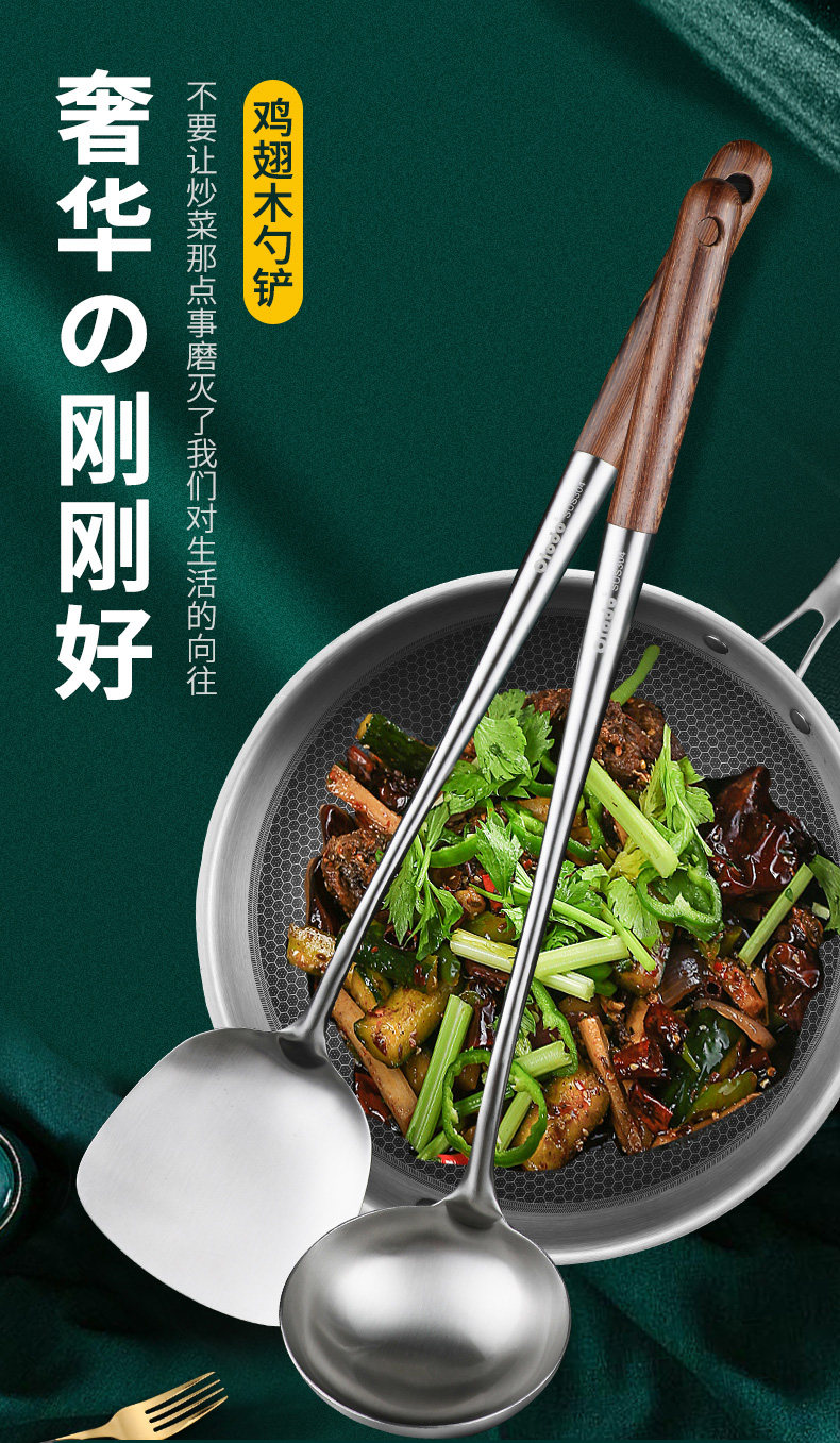 Куриные крылья деревянные шпатели детали 1_01.jpg