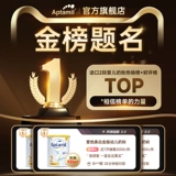 【Официальный флагманский магазин】 Aoi Platinum 2 Раздел AI Tamei Australian Platinum 2 Секция Детское молоко порошок 2 Раздел 3 Секции есть 3 секции