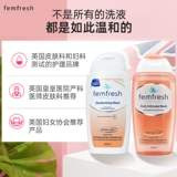 Частный жидкий кормящий жидкий кормящий жидкий уход за жидкостью.