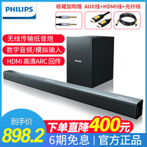 Philips Philips HTL1520B TV Echo Wall Audio 5 1 Bluetooth Dolby Home Living Room Surround