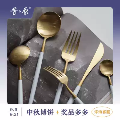 Former Platinum Dream Classic Tableware Series Durable, thick, not easy to drop paint, steak cutlery dessert fork spoon