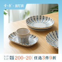  Xiahara chestnut brown and indigo ancient porcelain texture Bamboo ten grass Japanese tableware Retro square plate Pasta plate deep plate