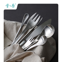 Xiyuan Huaisu Life Design Japanese Knife Fork Spoon Stainless Steel Fruit Dessert Knife Fork Liu Zongli Tableware Group