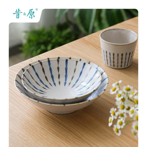 Xiyuan quaint bamboo ten grass cooking bowl Japanese imported tableware retro glass Ryukyu Douli bowl shallow bowl small bowl