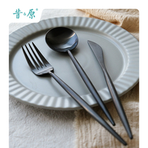 Xiyuan cool black magician matte brushed ins wind tableware simple stainless steel knife and fork dessert spoon
