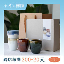  Xiahara souvenir Warm heart rice ball cup gift box Retro Japanese sencha cup Housewarming new home souvenir