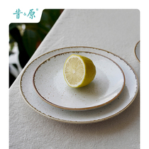 The original light retro shallow plate sesame glaze grain design western food plate dessert plate hand stroke steak bread plate