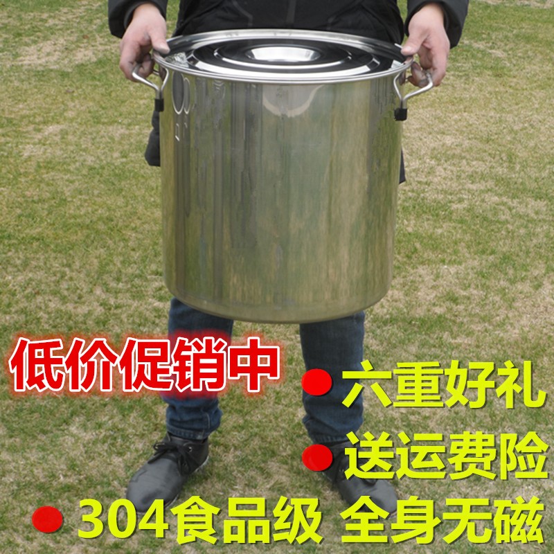 Stainless steel barrel stainless steel handle capacity thickened stainless steel barrel extra large single barrel white steel barrel with lid round barrel iron barrel