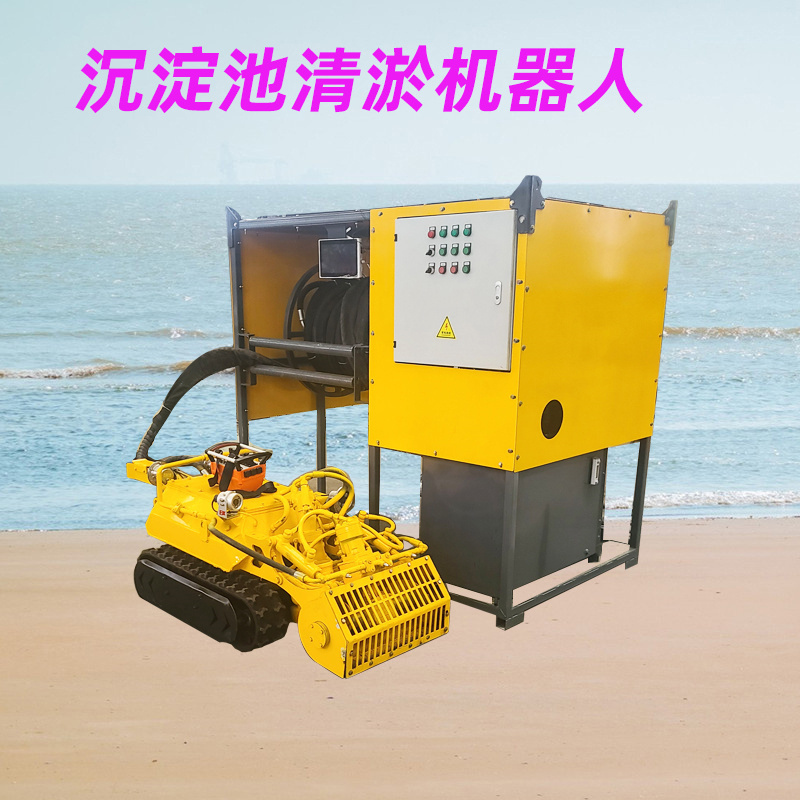 Dredging Robot, River Sediment Cleaning Equipment, Sea Water Port Dock Intelligent Sediment Cleaning Robot
