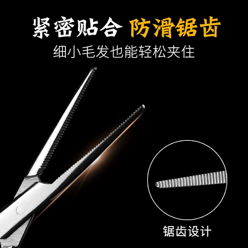 Ножницы, хлопковый пинцет из нержавеющей стали, анатомия, увеличенная толщина