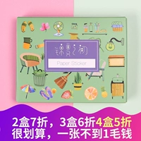 50 фотографий в начале Джинсии