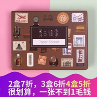 50 ретро прошлое