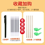 Каллиграфия, детская тетрадь для детского сада, цифровая практика для школьников для первого класса, делается под заказ, обучение, 1-3-6 лет, отрывной лист