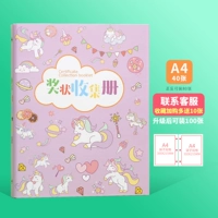 【Утолщенный A4】 Unicorn A4