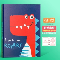 【Утолщенный A3】 Динозавр (мужской) A3+A4