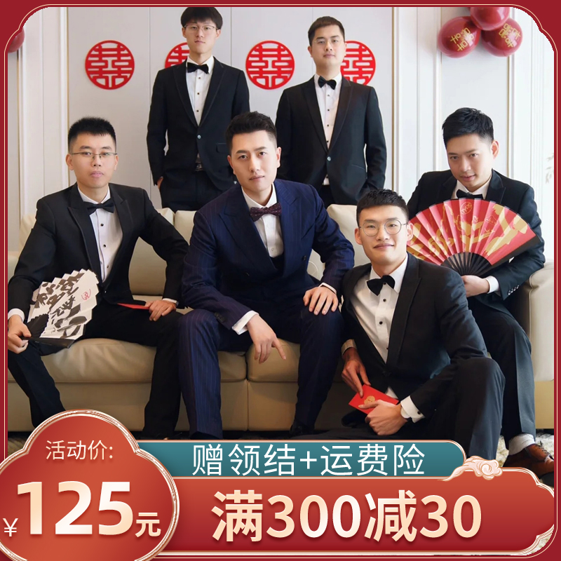 Groomsmen's clothing, brothers' group suit, men's autumn and winter dress, vest, trousers, three-piece suit, large size wedding jacket