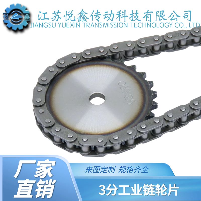 Chain sprocket gear 06b single row mechanical transmission chain small sprocket customized non-standard sprocket 3 points sprocket sprocket