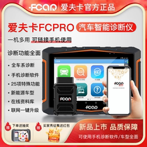 Aifka FCPRO Car-wide Failure Detector Decoder General Car Repair Computer OBD Detector