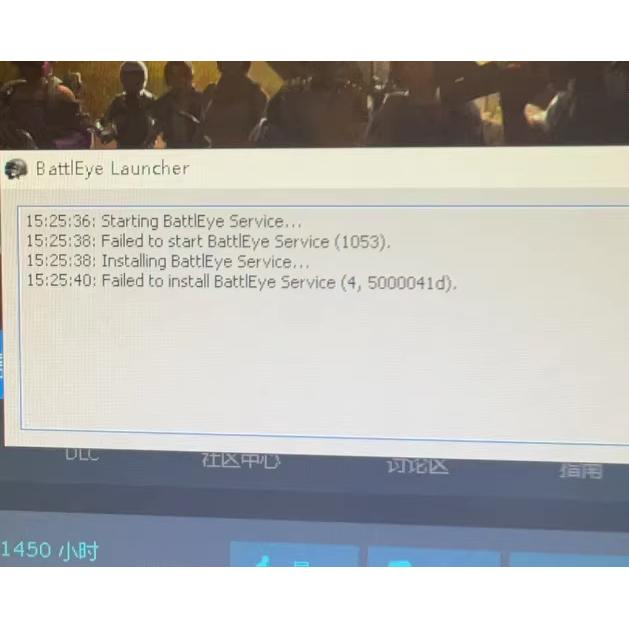 Pubg Battleye Anti-Cheat Pop-Up Window 1053 Error Message: Unable to Enter the Game, Repair Solution