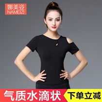 Latin dance jacket short sleeve summer new body clothing female adult ballroom dance clothes off-shoulder fashion dance practice clothes