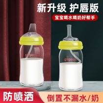 Universal shell pro duckbill pacifier straw One-piece wide mouth diameter Grom Mimi bottle accessories Learning cup conversion head