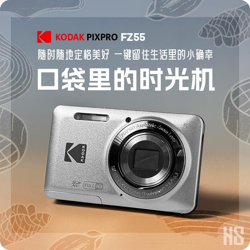 Kodak Fz55 Digital Camera Entry-Level Home-Use Compact Camera Cmos High-Definition Camera