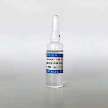 伟业计量GBW(E)081618亚硝酸盐氮溶液标准物质20mL  50&mu;g/mL