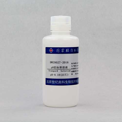 GBW(E)136753硼砂pH溶液标准物质pH=9.18 (25℃)伟业计量附有证书