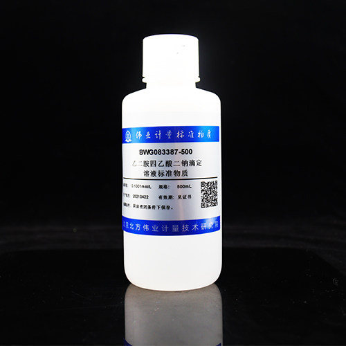 伟业GBW(E)083387乙二胺四乙酸二钠滴定溶液标准物质0.1mol/LEDTA
