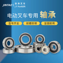 Electric forklift accessories Zhongli hydraulic pallet truck deep groove ball thin-walled motor load-bearing wheel auxiliary wheel bearing