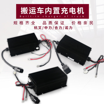 Zhongli Hangcha Heli Little King Kong built-in charger all-electric pallet truck hydraulic lift truck charger
