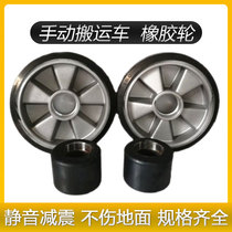 Noli forklift wheel manual hydraulic handling pile high wheel accessories rubber wheel polyurethane load-bearing PU wheel 8070